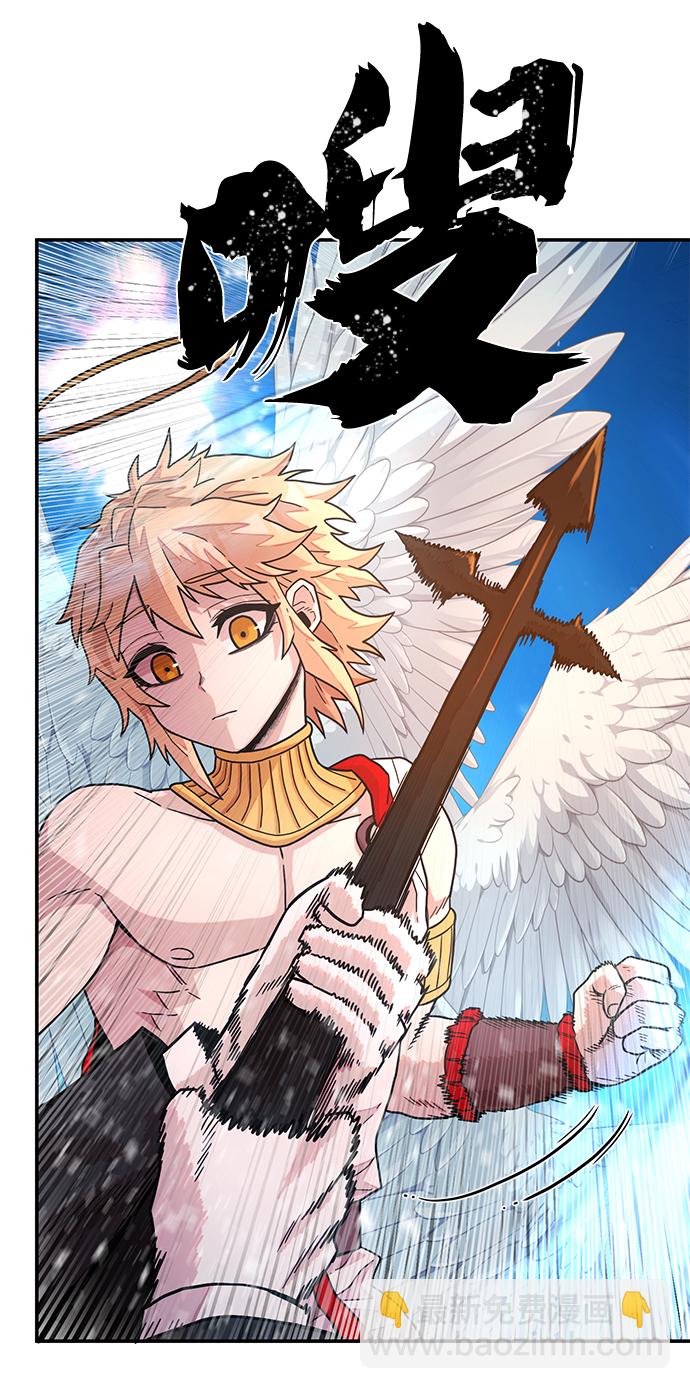 毀滅勇士 - [第30話] 老一代（11）(1/2) - 7