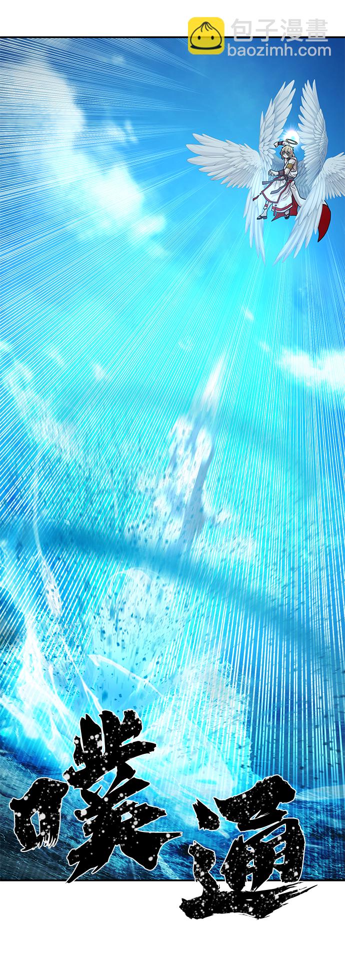 毀滅勇士 - [第30話] 老一代（11）(1/2) - 1