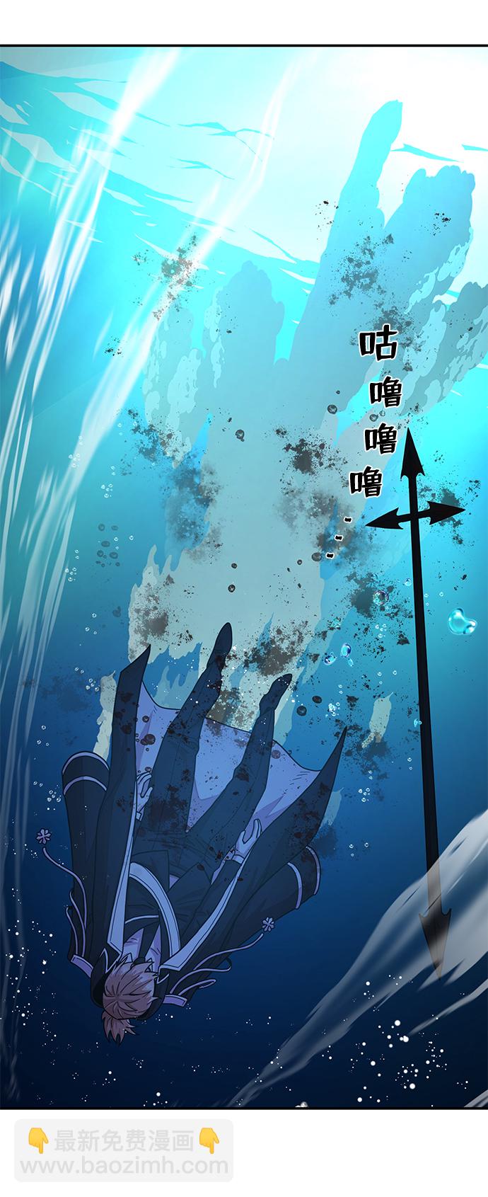 毀滅勇士 - [第30話] 老一代（11）(1/2) - 2