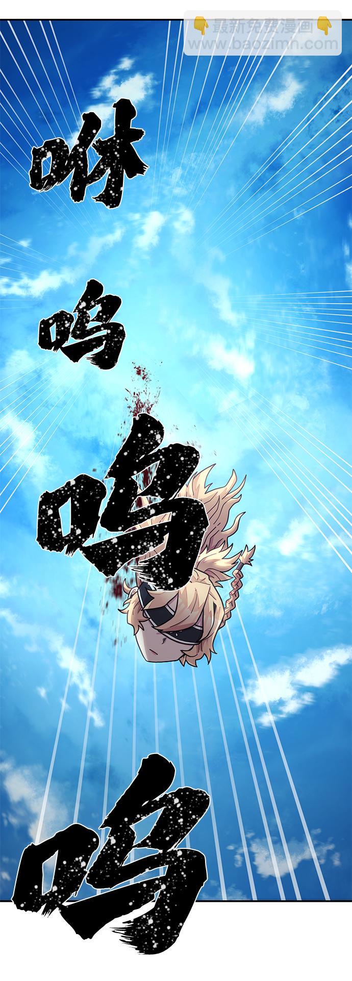 毀滅勇士 - [第30話] 老一代（11）(1/2) - 2