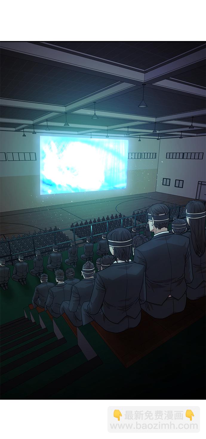 毀滅勇士 - [第30話] 老一代（11）(1/2) - 5