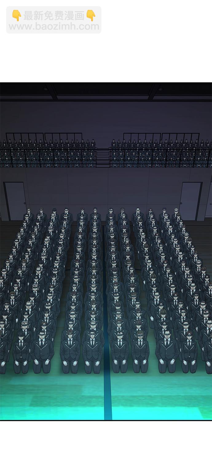 毀滅勇士 - [第30話] 老一代（11）(1/2) - 6