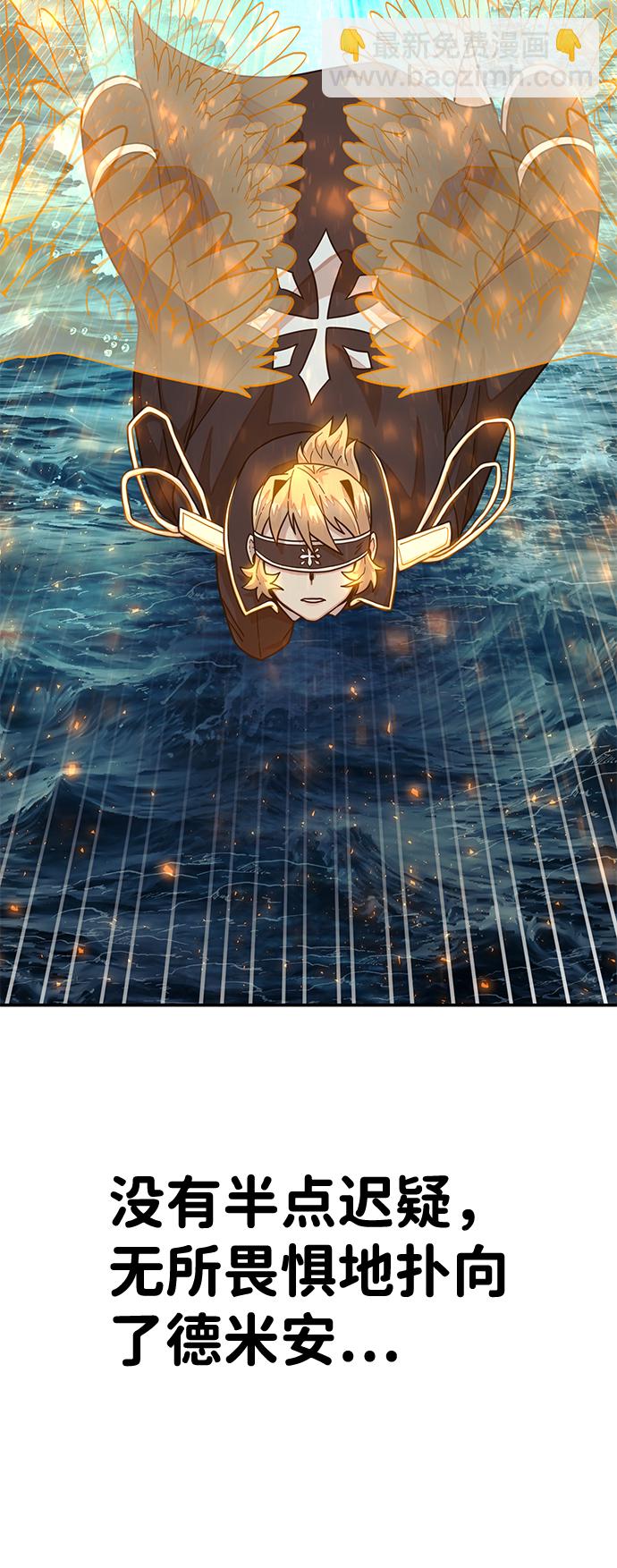 毀滅勇士 - [第30話] 老一代（11）(1/2) - 4