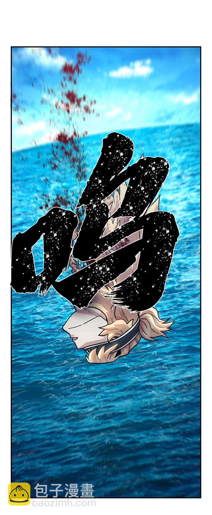 毀滅勇士 - [第30話] 老一代（11）(1/2) - 3