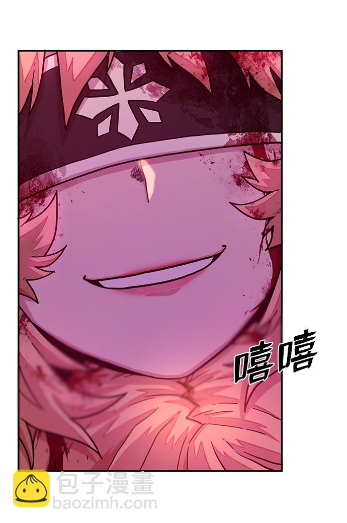 毀滅勇士 - [第30話] 老一代（11）(1/2) - 2