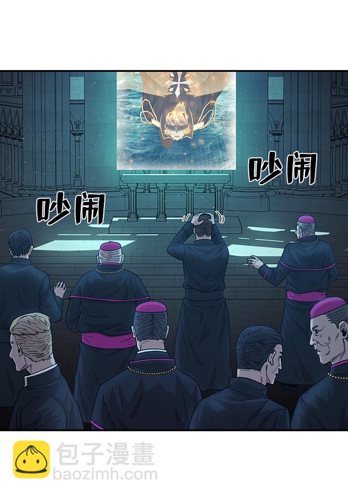 毀滅勇士 - [第30話] 老一代（11）(1/2) - 7