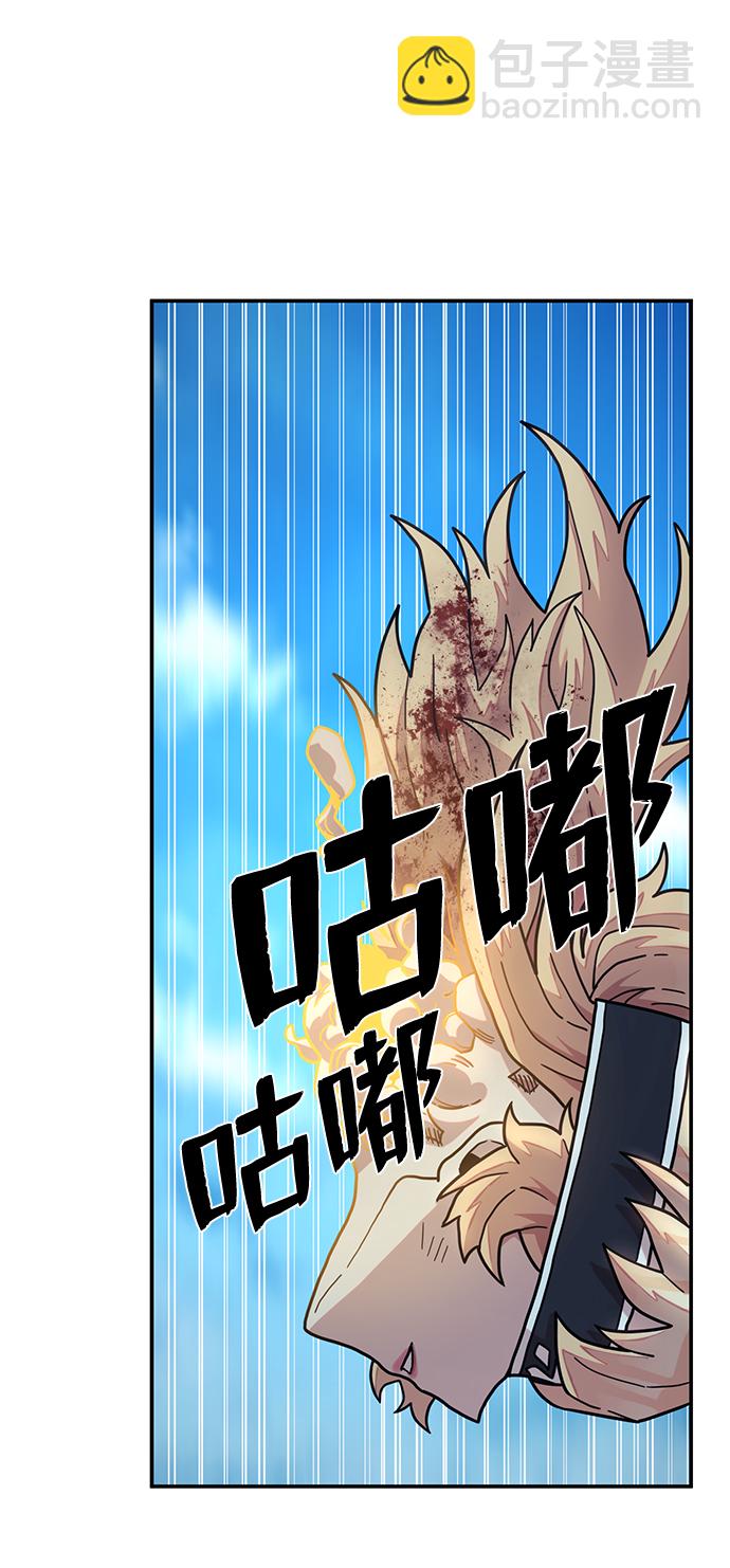 毀滅勇士 - [第30話] 老一代（11）(1/2) - 4