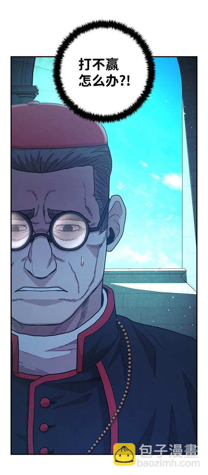 毀滅勇士 - [第30話] 老一代（11）(1/2) - 2