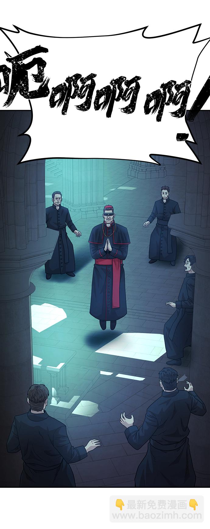 毀滅勇士 - [第30話] 老一代（11）(1/2) - 5