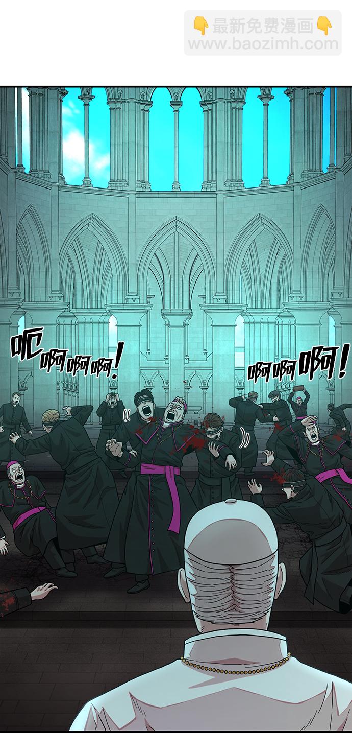 毀滅勇士 - [第30話] 老一代（11）(1/2) - 8