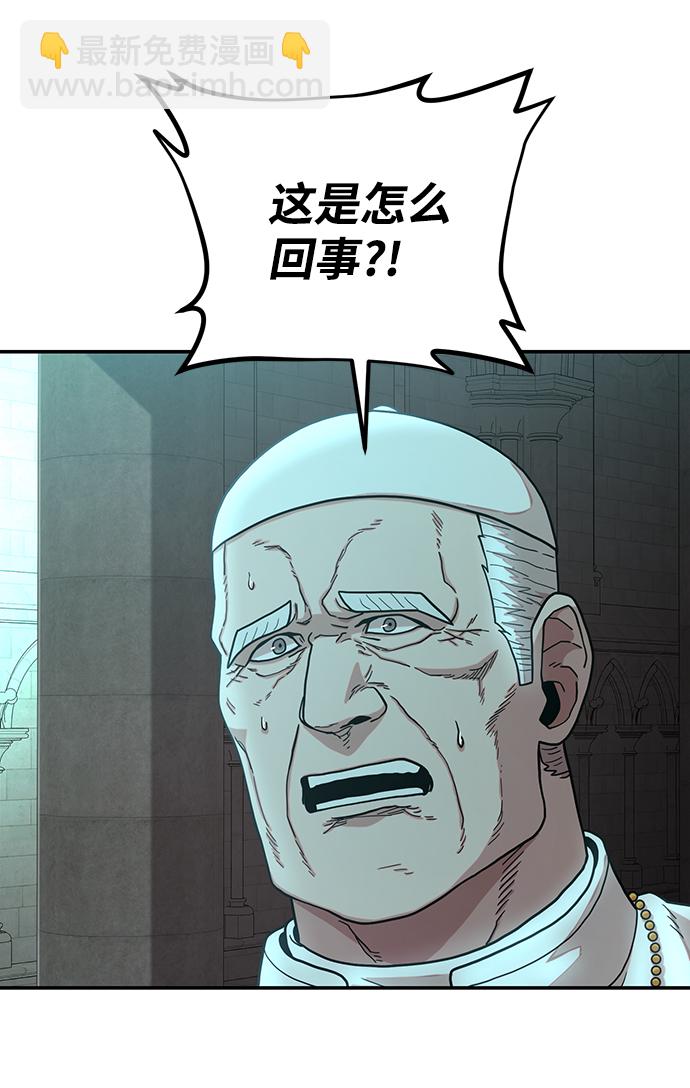 毀滅勇士 - [第30話] 老一代（11）(1/2) - 1