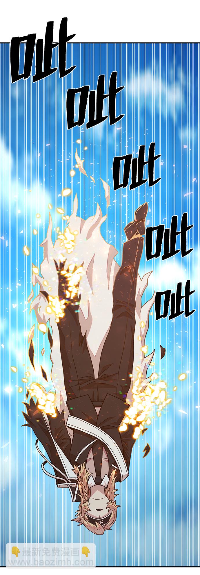 毀滅勇士 - [第30話] 老一代（11）(1/2) - 5