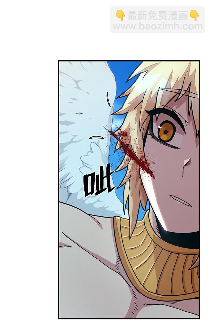 毀滅勇士 - [第30話] 老一代（11）(2/2) - 5