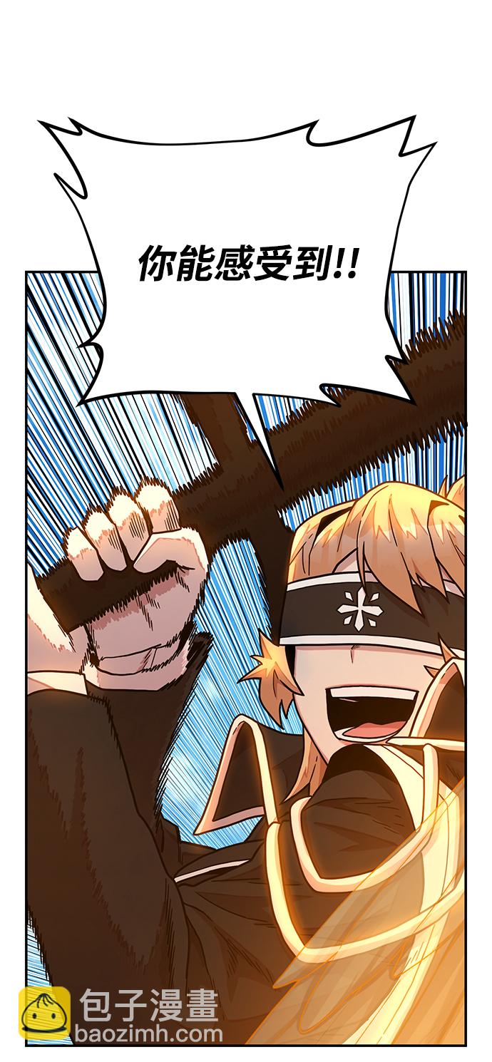 毀滅勇士 - [第30話] 老一代（11）(2/2) - 6