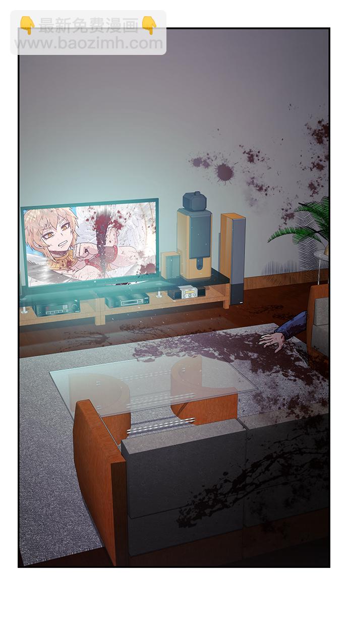 毀滅勇士 - [第30話] 老一代（11）(2/2) - 6