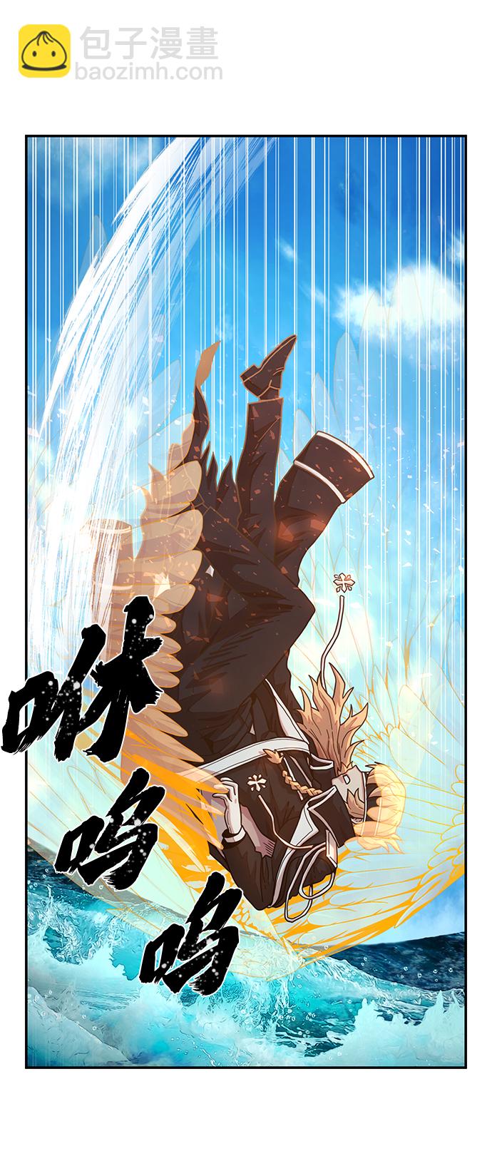 毀滅勇士 - [第30話] 老一代（11）(1/2) - 6