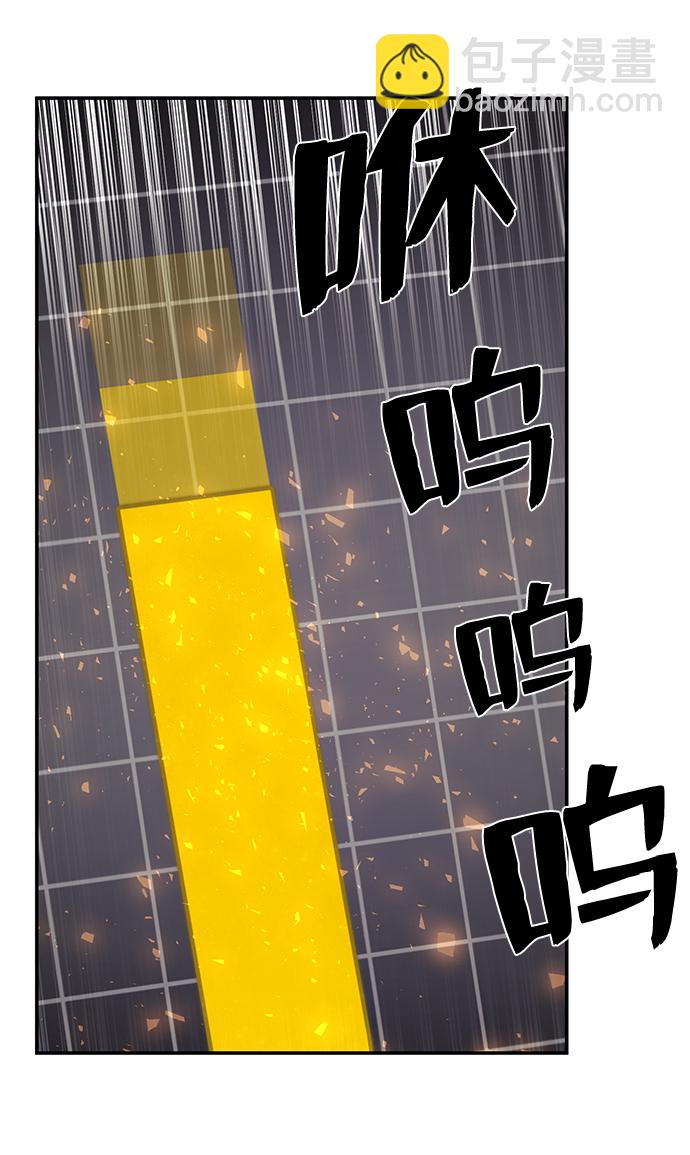 毀滅勇士 - [第30話] 老一代（11）(2/2) - 7