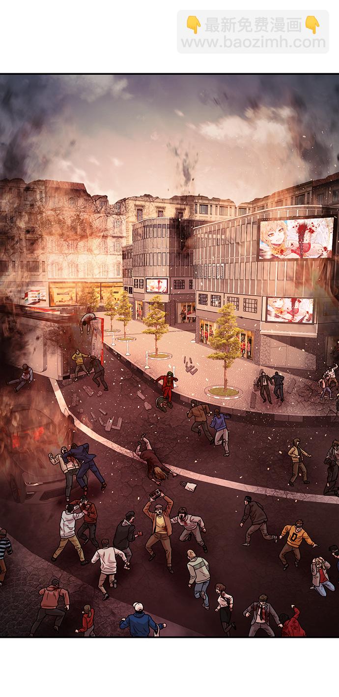 毀滅勇士 - [第30話] 老一代（11）(2/2) - 1