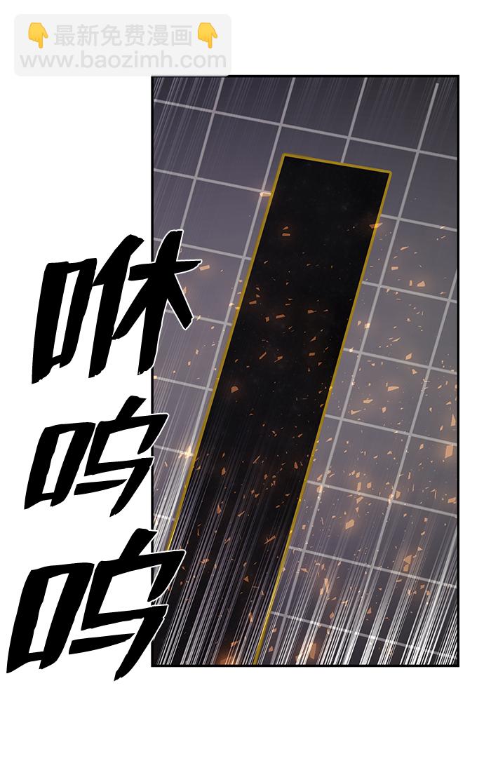 毀滅勇士 - [第30話] 老一代（11）(2/2) - 2