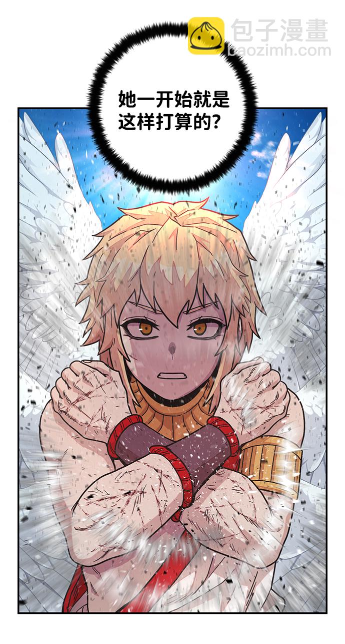 毀滅勇士 - [第30話] 老一代（11）(2/2) - 5