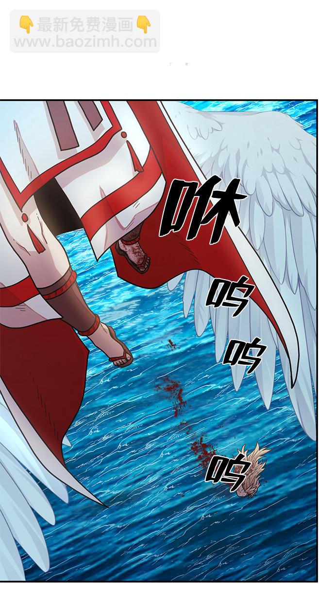 毀滅勇士 - [第30話] 老一代（11）(2/2) - 1