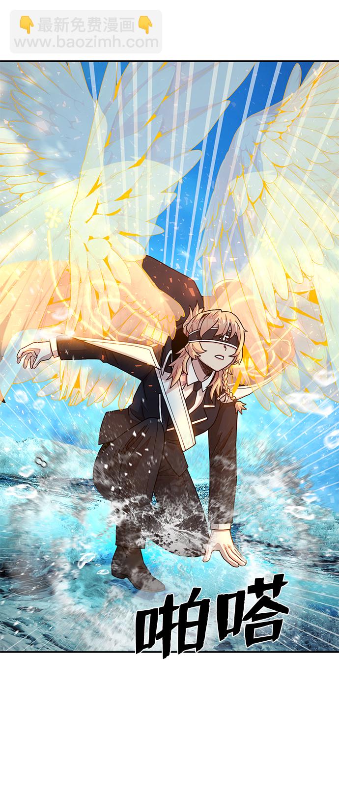 毀滅勇士 - [第30話] 老一代（11）(1/2) - 7