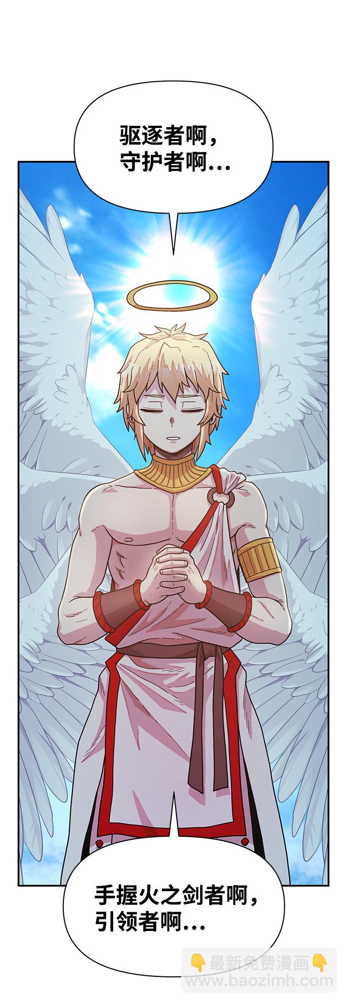 毀滅勇士 - [第30話] 老一代（11）(2/2) - 4