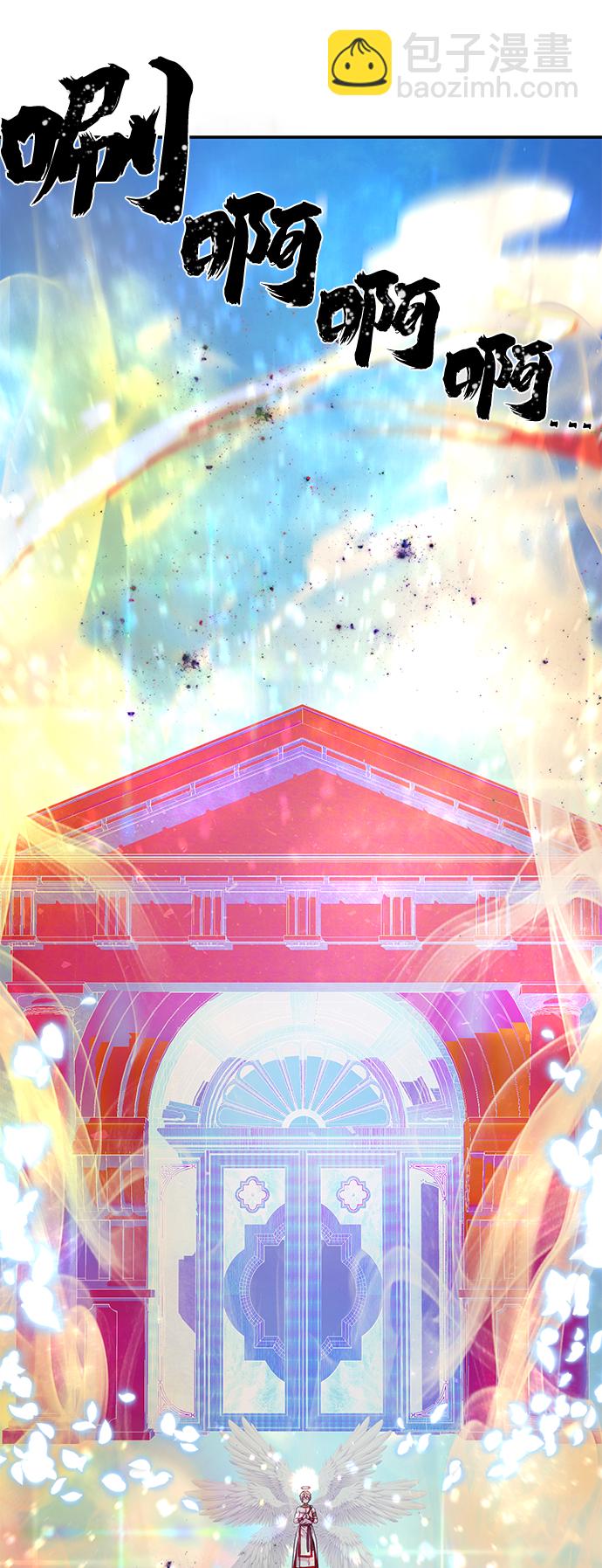 毀滅勇士 - [第30話] 老一代（11）(2/2) - 6