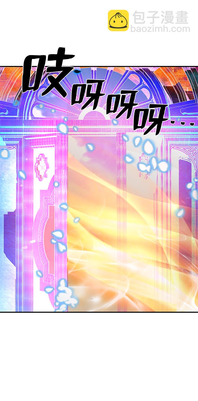 毀滅勇士 - [第30話] 老一代（11）(2/2) - 1