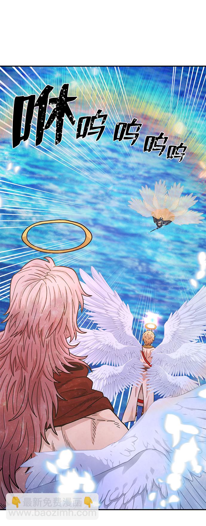 毀滅勇士 - [第30話] 老一代（11）(2/2) - 4