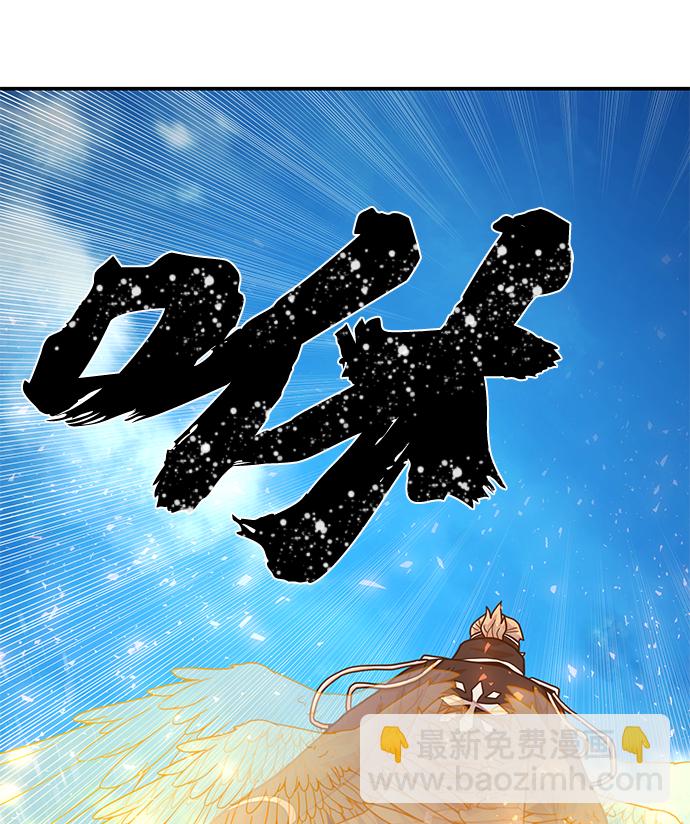 毀滅勇士 - [第30話] 老一代（11）(1/2) - 8