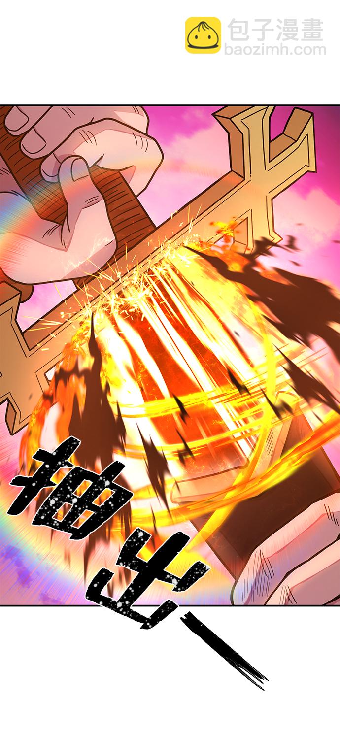 毀滅勇士 - [第30話] 老一代（11）(2/2) - 7