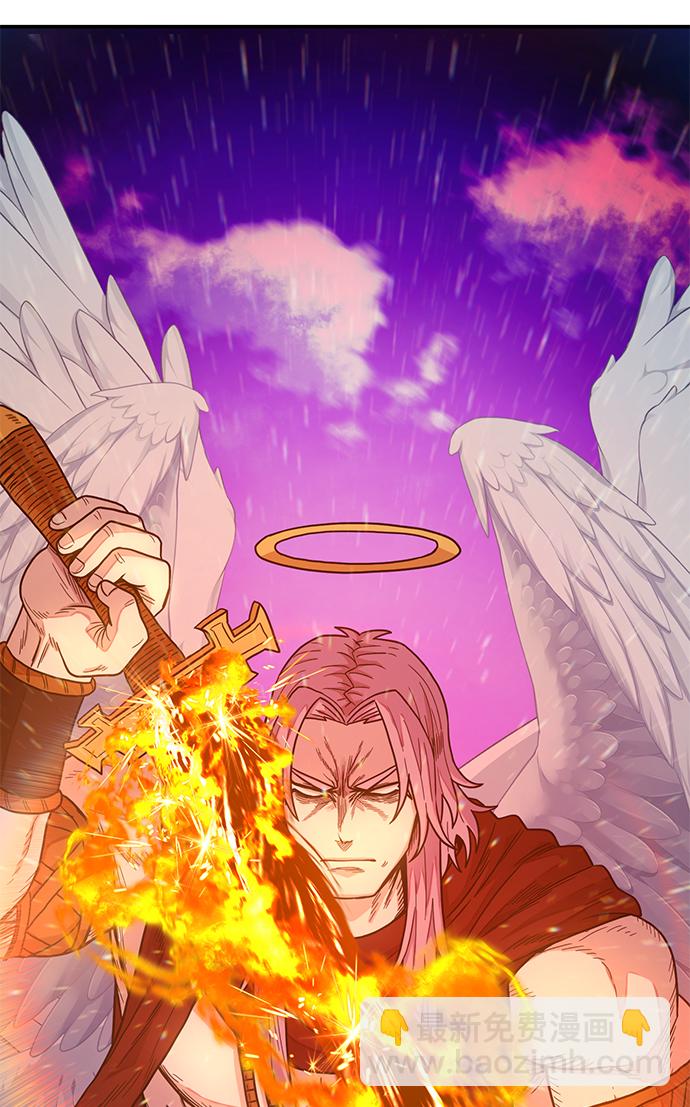 毀滅勇士 - [第30話] 老一代（11）(2/2) - 1