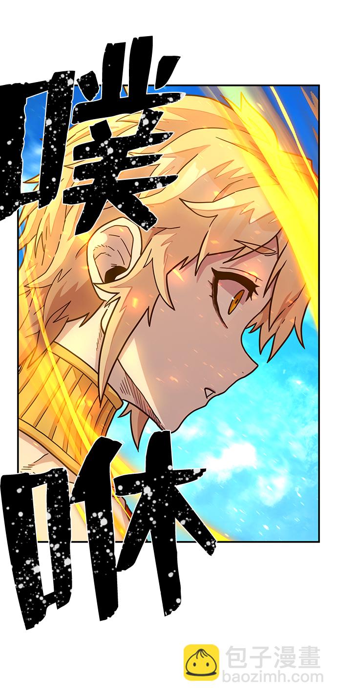 毀滅勇士 - [第30話] 老一代（11）(2/2) - 4