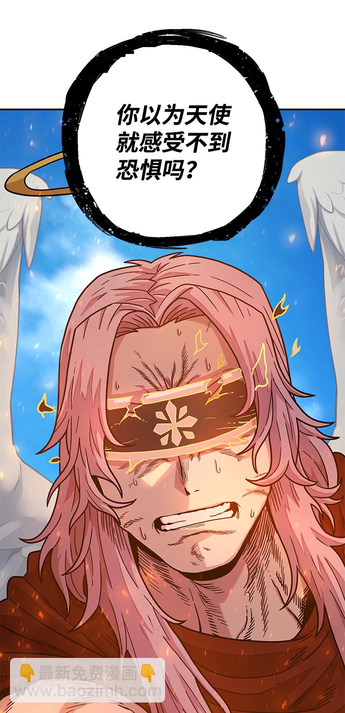 毀滅勇士 - [第30話] 老一代（11）(2/2) - 2