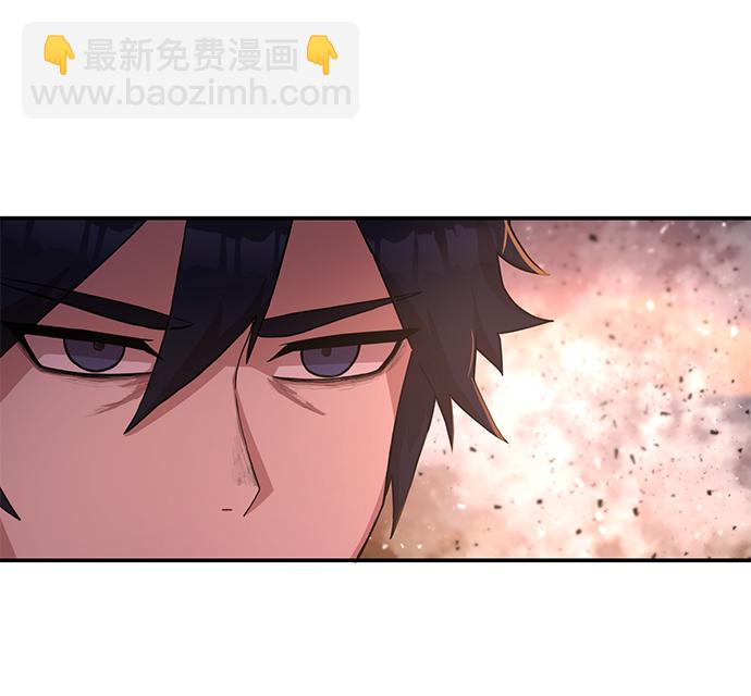 毀滅勇士 - [第4話] 全聖武（1）(1/3) - 2