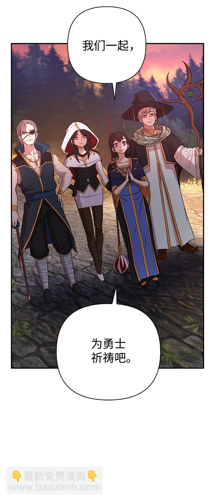 毀滅勇士 - [第4話] 全聖武（1）(3/3) - 1