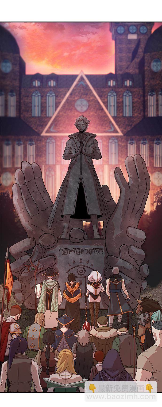 毀滅勇士 - [第4話] 全聖武（1）(3/3) - 2