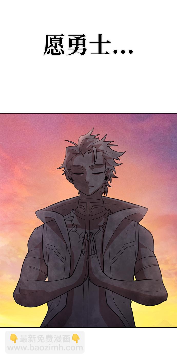 毀滅勇士 - [第4話] 全聖武（1）(3/3) - 3