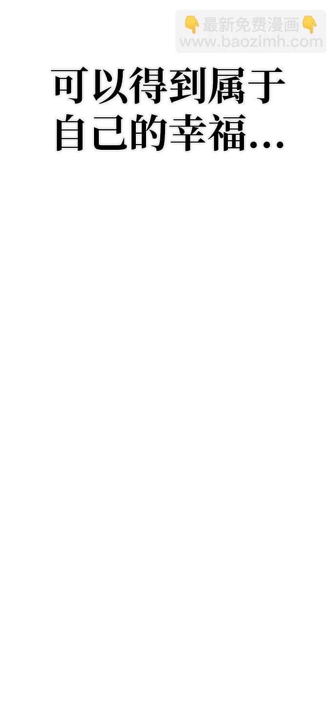 毀滅勇士 - [第4話] 全聖武（1）(3/3) - 1