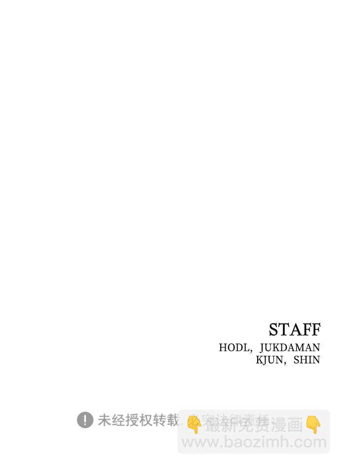 毀滅勇士 - [第4話] 全聖武（1）(3/3) - 3