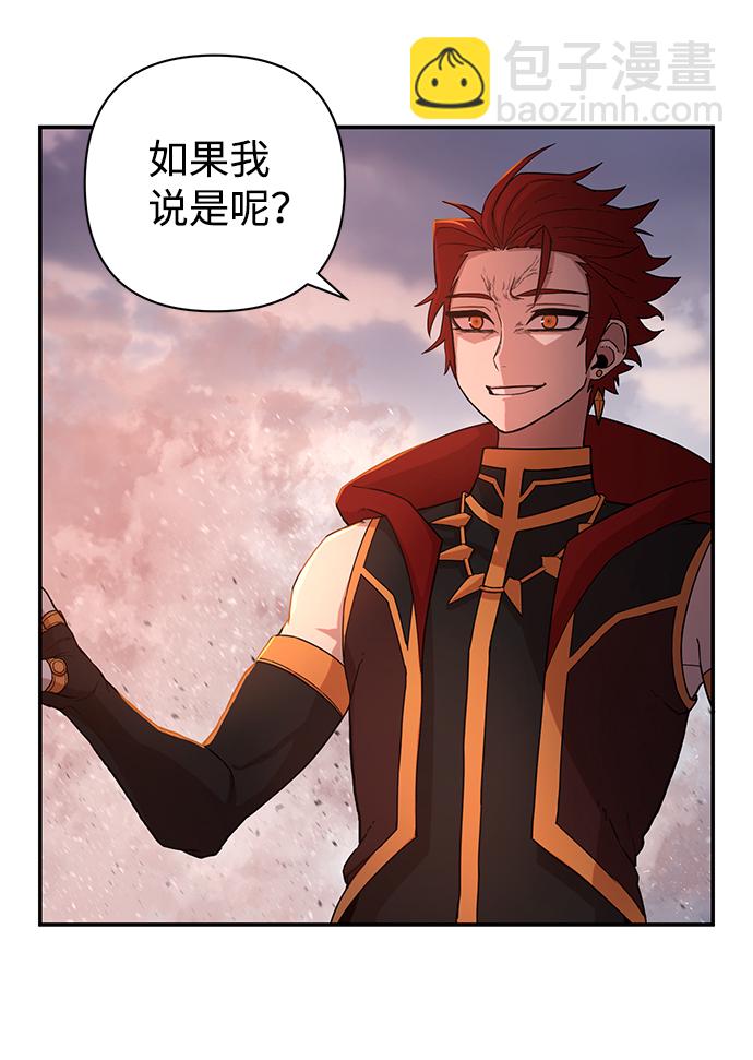 毀滅勇士 - [第4話] 全聖武（1）(1/3) - 3