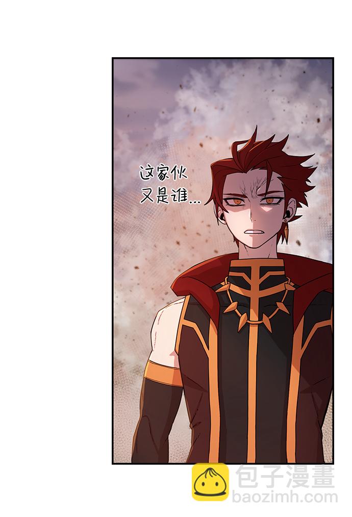 毀滅勇士 - [第4話] 全聖武（1）(1/3) - 2