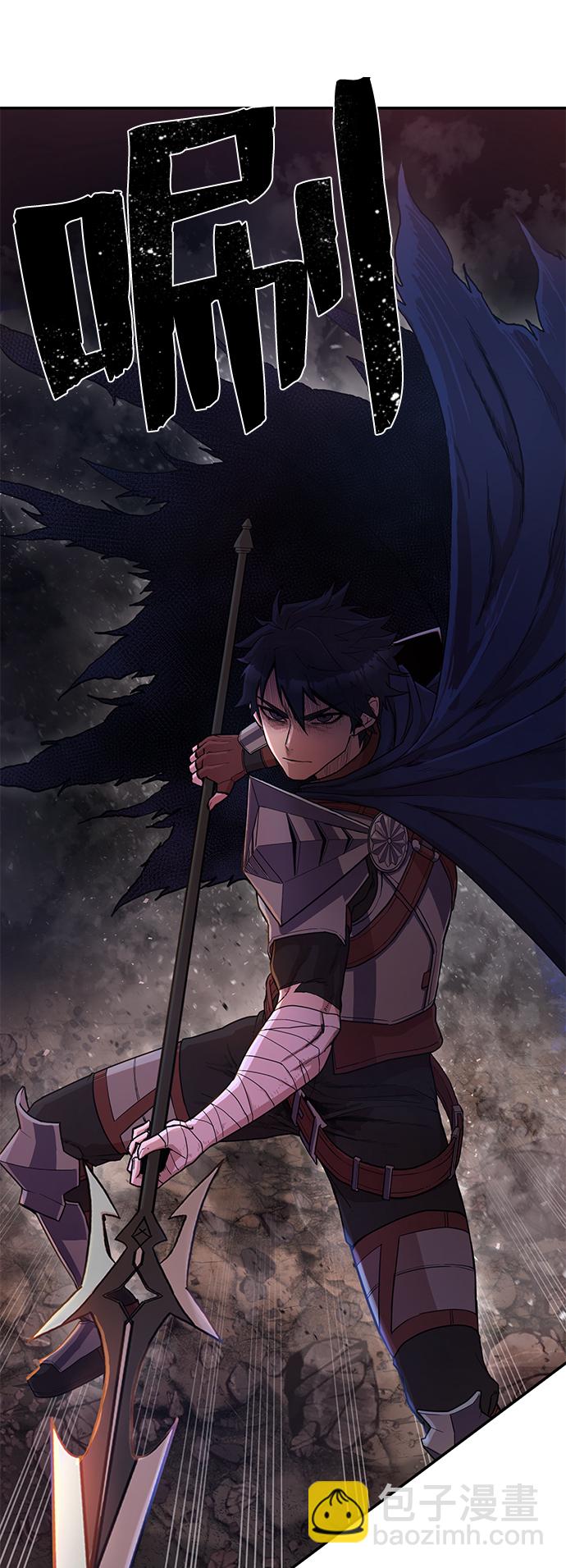 毀滅勇士 - [第4話] 全聖武（1）(1/3) - 5