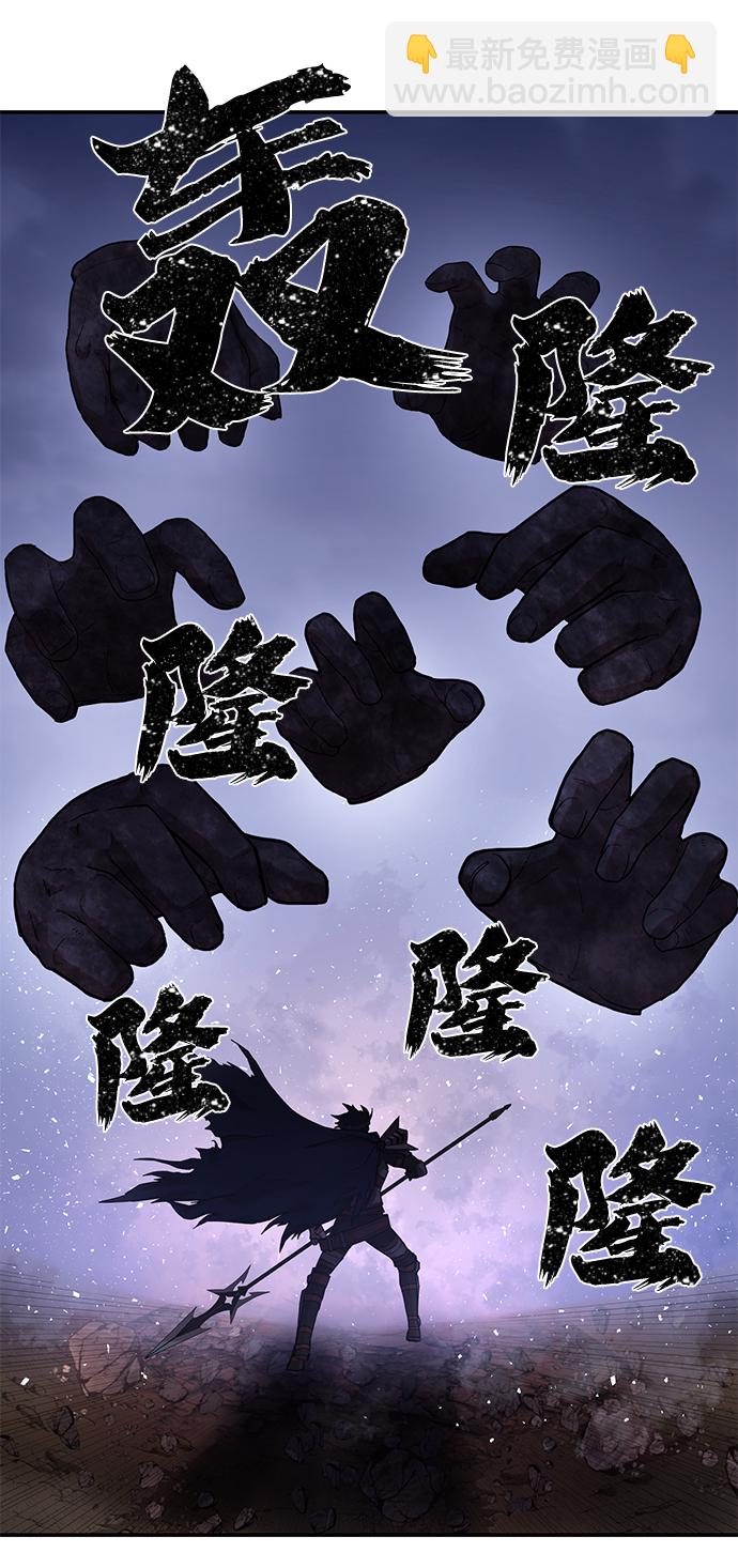 毀滅勇士 - [第4話] 全聖武（1）(1/3) - 7