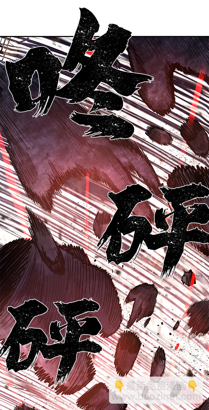 毀滅勇士 - [第4話] 全聖武（1）(1/3) - 3