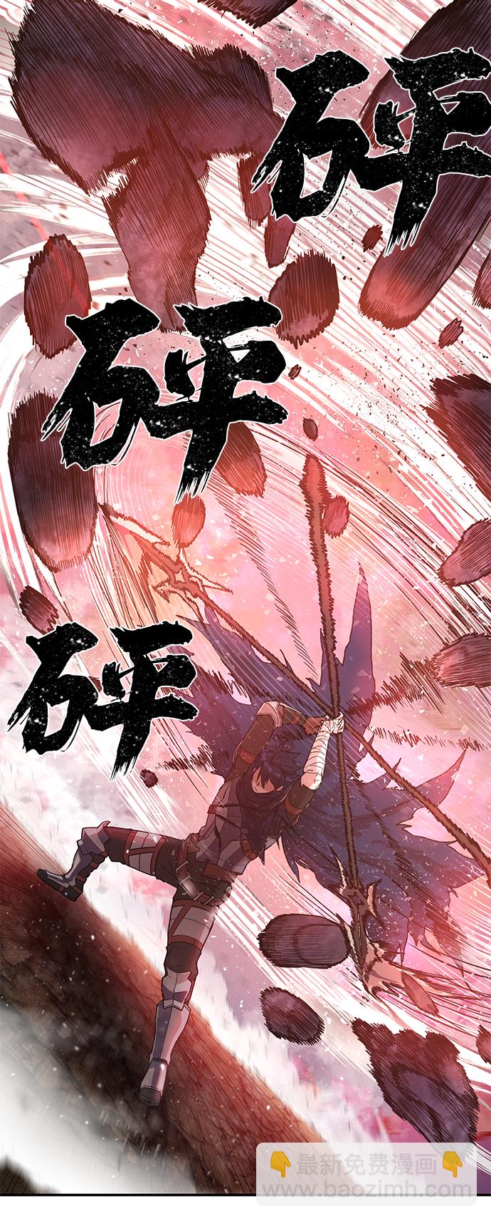 毀滅勇士 - [第4話] 全聖武（1）(1/3) - 4