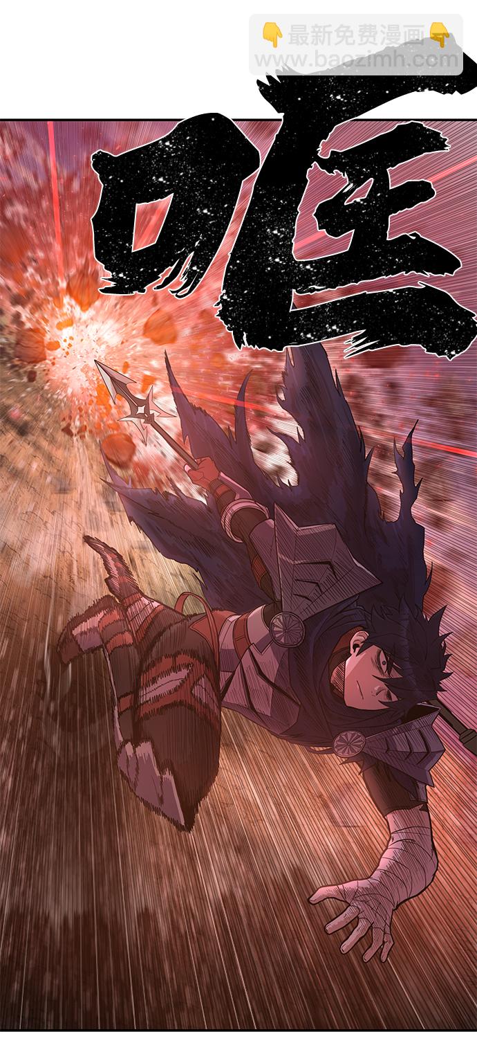 毀滅勇士 - [第4話] 全聖武（1）(1/3) - 5