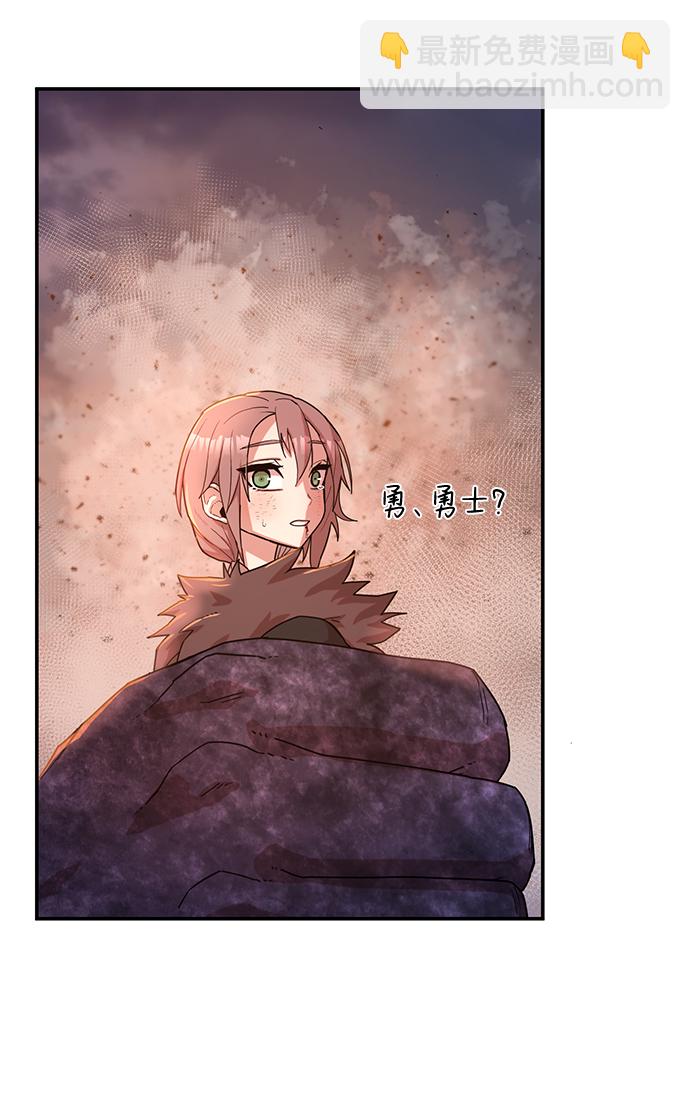 毀滅勇士 - [第4話] 全聖武（1）(1/3) - 3