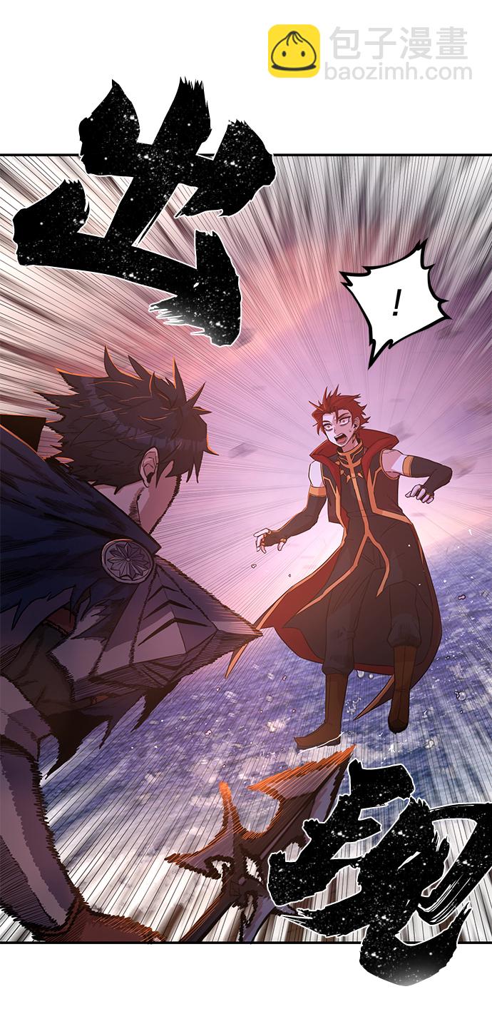 毀滅勇士 - [第4話] 全聖武（1）(1/3) - 6